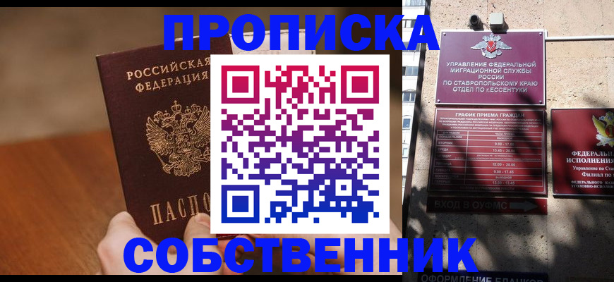 регистрация для дет. сада в Твери