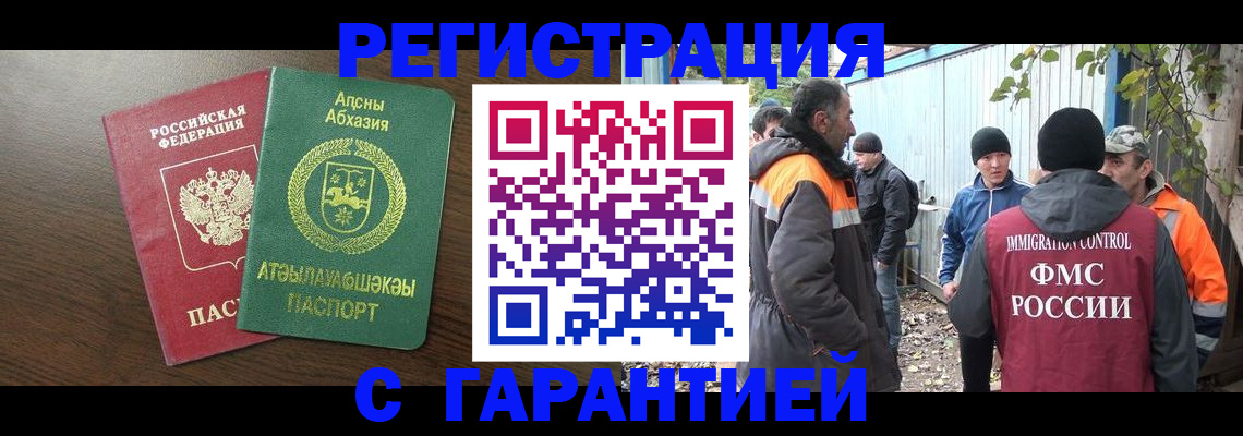 пропишу в квартире в Твери